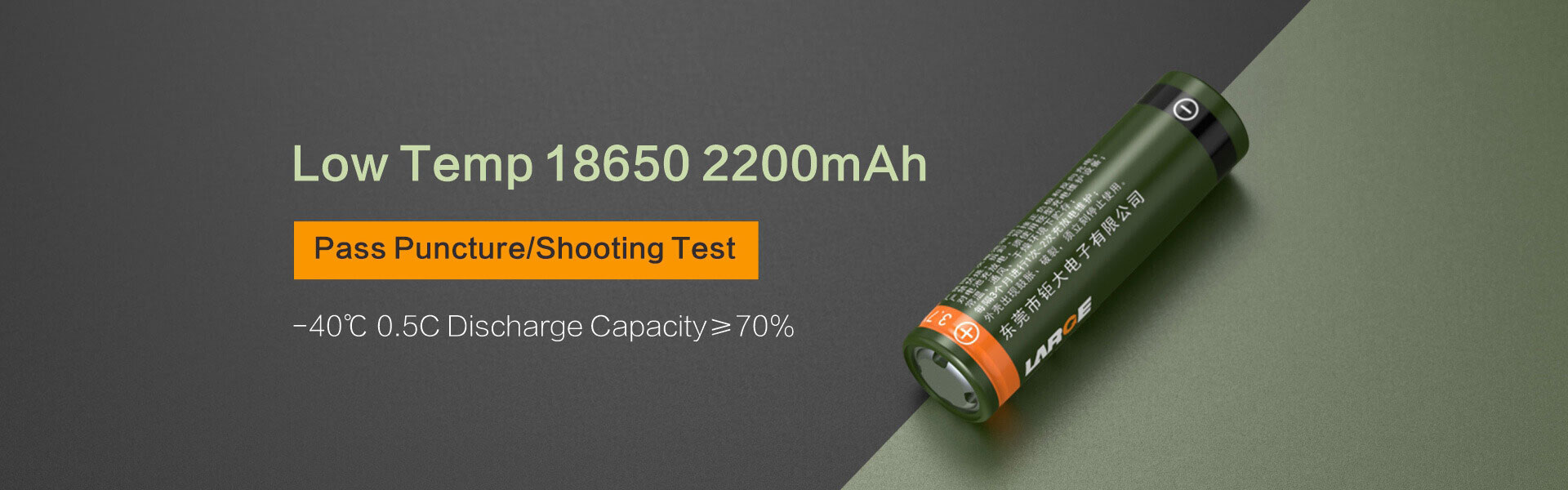 Low Temperature with Puncture Test 18650 Cell